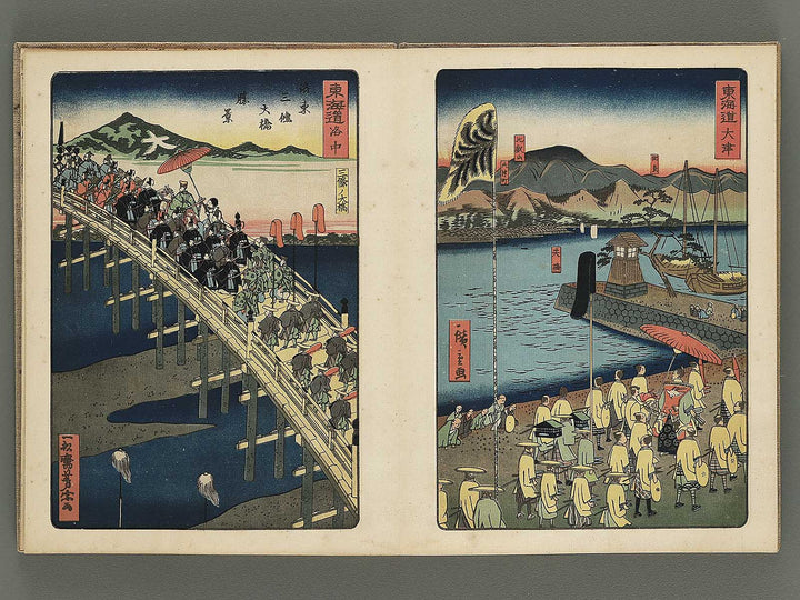 Daimyo dochu by Utagawa Hiroshige, Utagawa Toyokuni, Utagawa Kunisada, Other Utagawa-school / BJ344-680