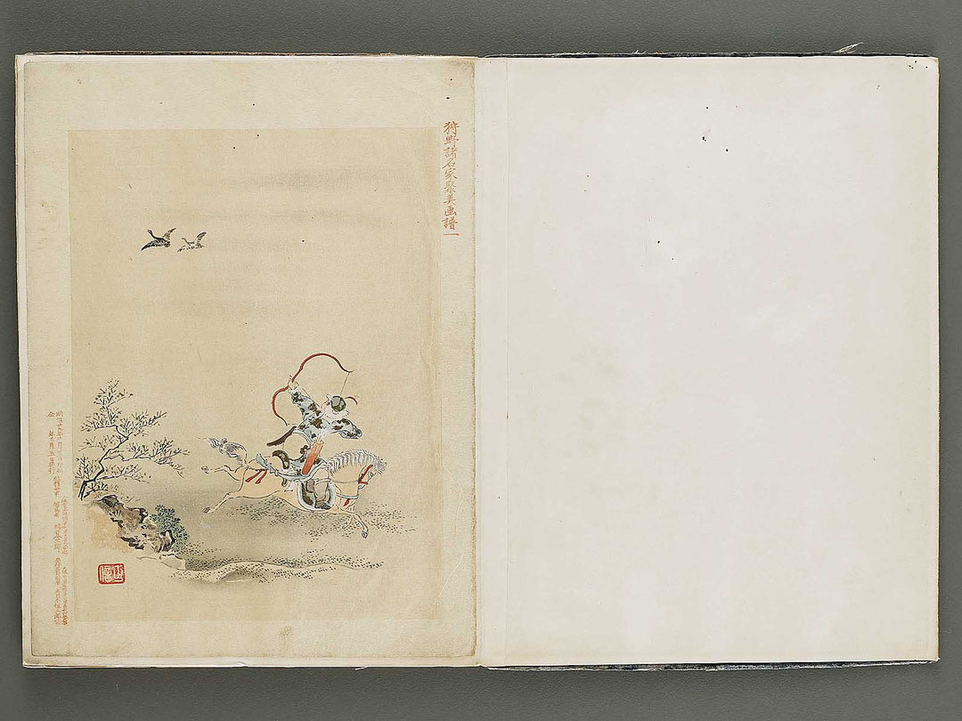 Gacho by Kano-school / BJ324-044