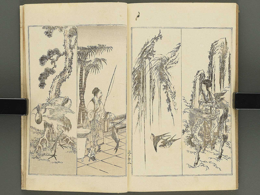 Kansai gafu Volume 3 by Ichikawa Kansai / BJ345-093