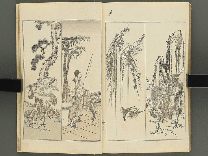 Kansai gafu Volume 3 by Ichikawa Kansai / BJ345-093