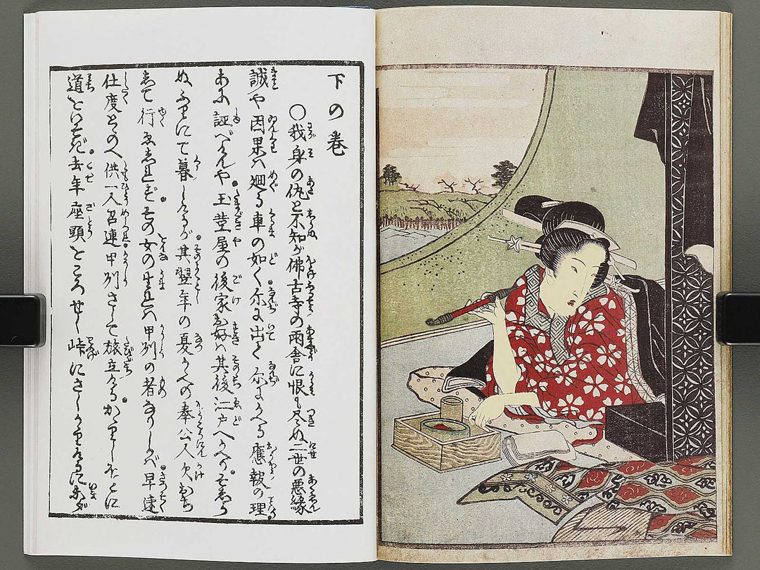 Sayo Arashi (Ge) by Keisai Eisen / BJ316-554