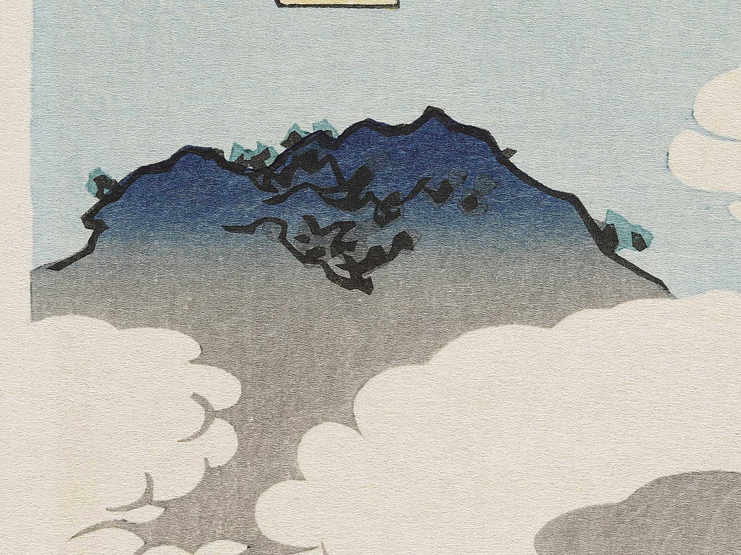 Ashikaga gyodo zan kumo no kakehashi from the series Shokoku meisho kiran by Katsushika Hokusai, (Large print size) / BJ320-565