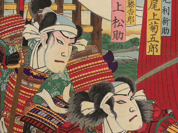 Yakusha-e / BJ352-240