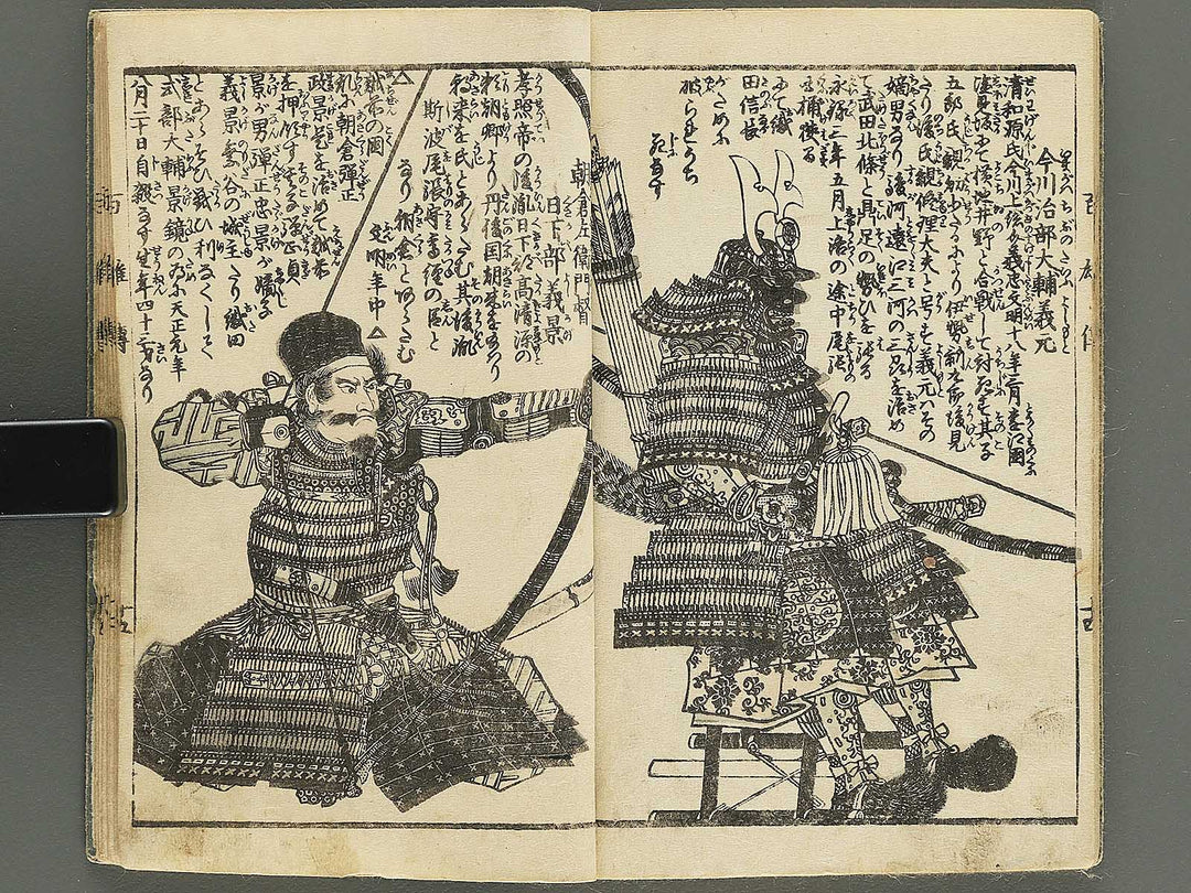 Eimei hyakuyuden Part 1 by Hashimoto Gyokuransai / BJ347-711