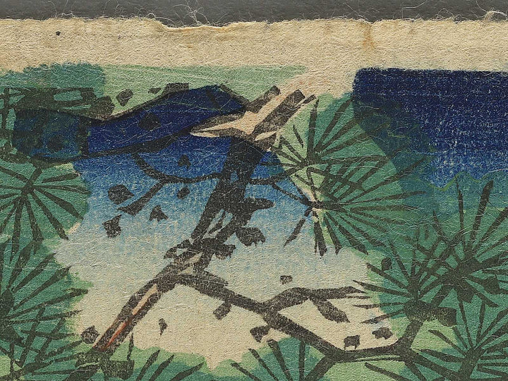 Shichirigahama yuran no zu Enoshima chobo no kei by Utagawa Hiroshige II / BJ347-235