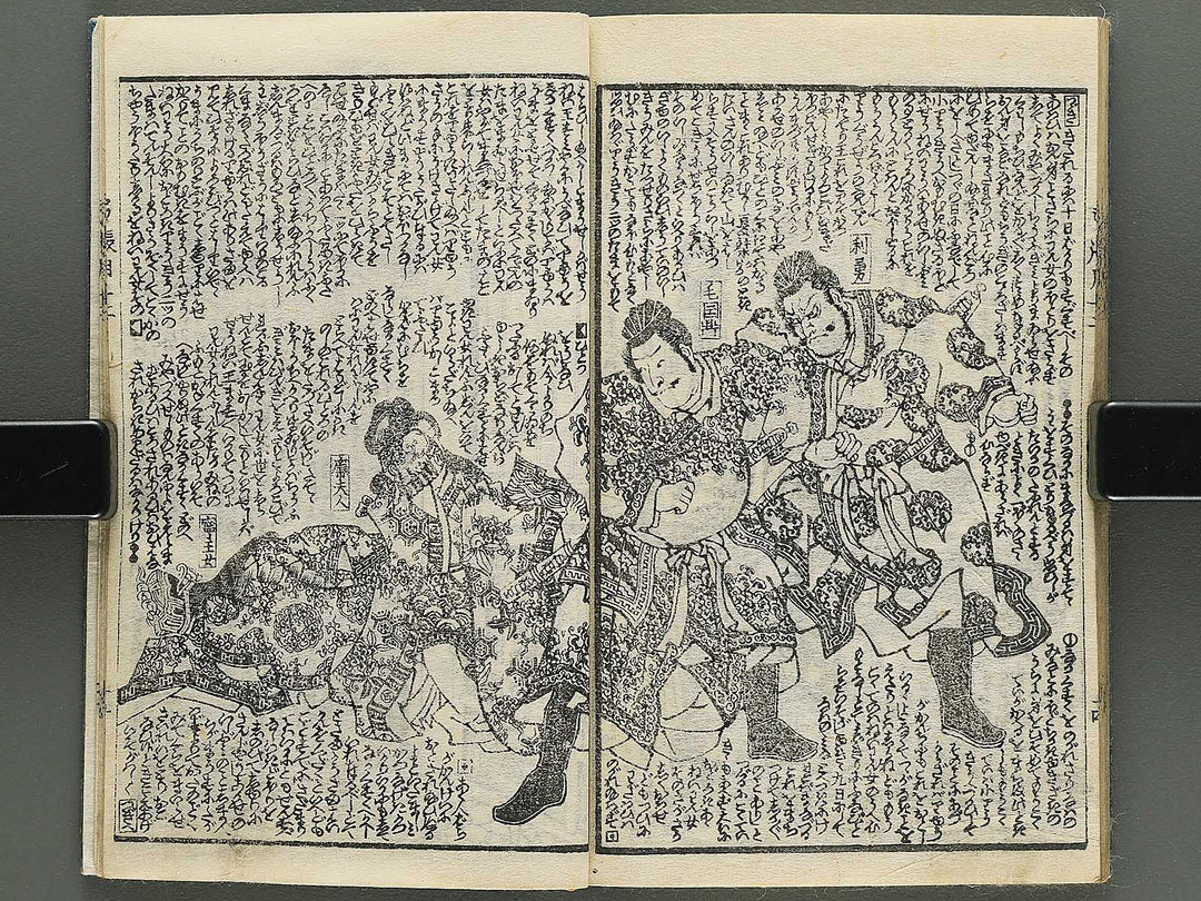 Shunyo yumiharizuki  Volume 11-12 by Utagawa Kuniteru / BJ343-287