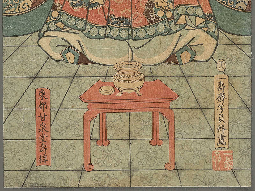 Toto Tenmangu by Utagawa Yoshikazu / BJ346-409