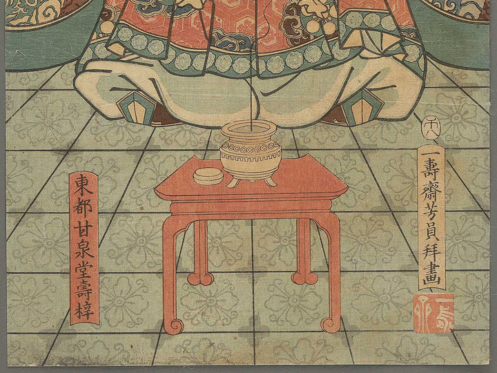 Toto Tenmangu by Utagawa Yoshikazu / BJ346-409