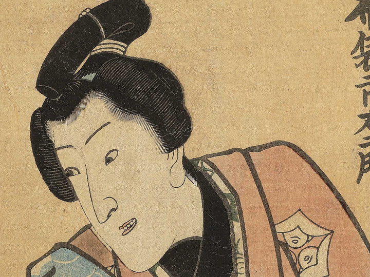 Yakusha-e / BJ347-256