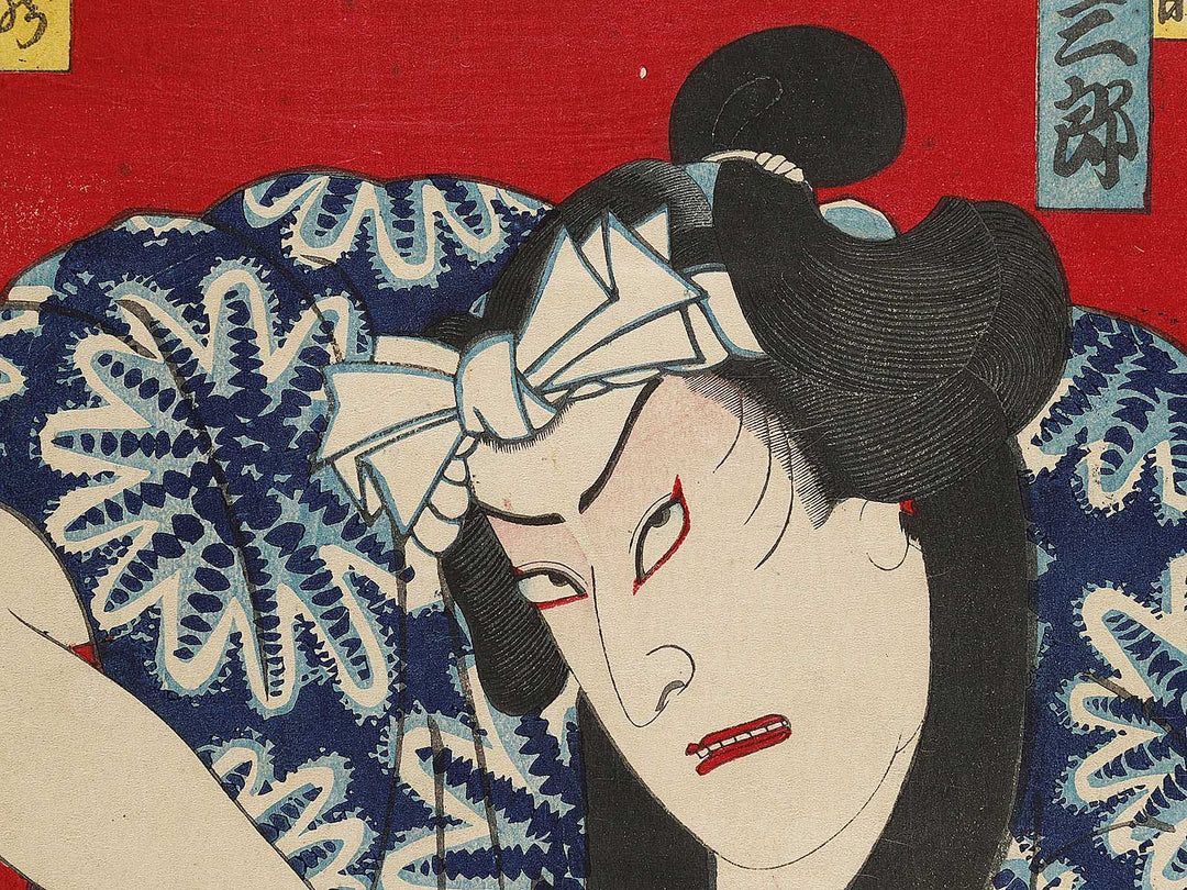 Kabuki actor by Baido Kunimasa / BJ312-312