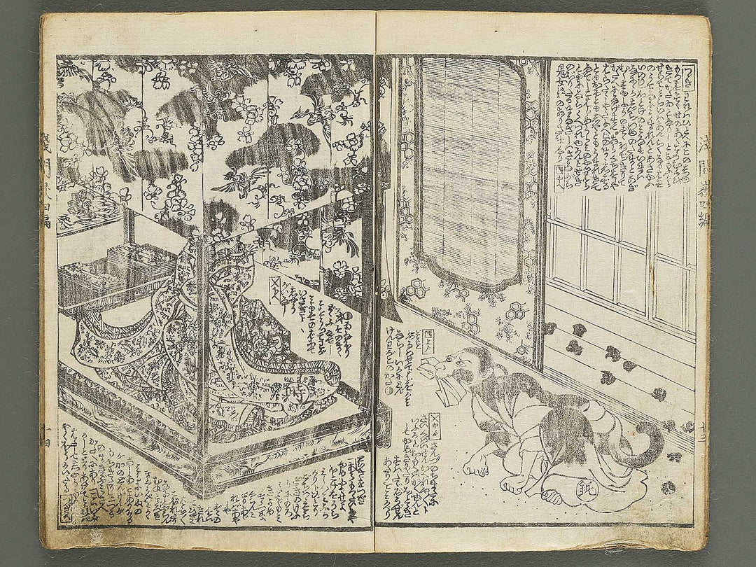 Fuzoku asama gatake Volume 4, (Ge) by Utagawa Kunisada II / BJ347-816