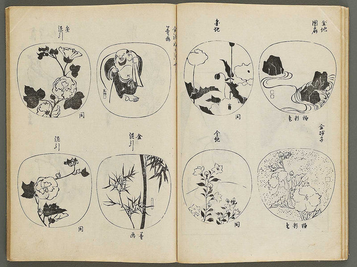 Korin shinsen hyaku zu (Jo) by Ogata Korin / BJ330-701