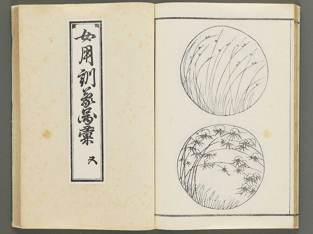 Onnayo kinmo zui (Ge) / BJ342-230