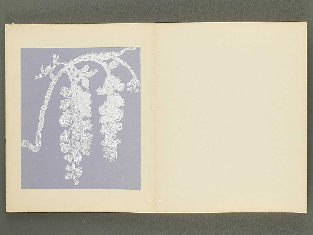 Honami koetsufu / BJ354-718