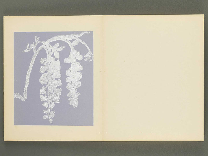 Honami koetsufu / BJ354-718