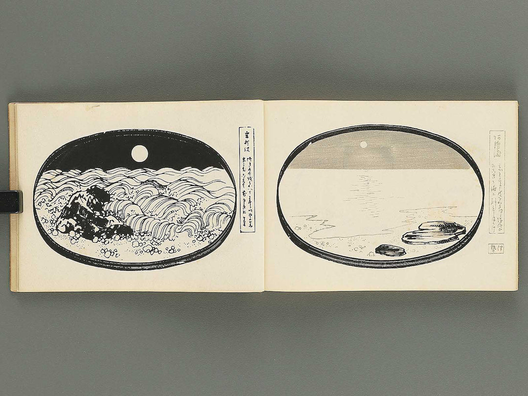 Katsura no maki by Katsuno Buseki / BJ347-634