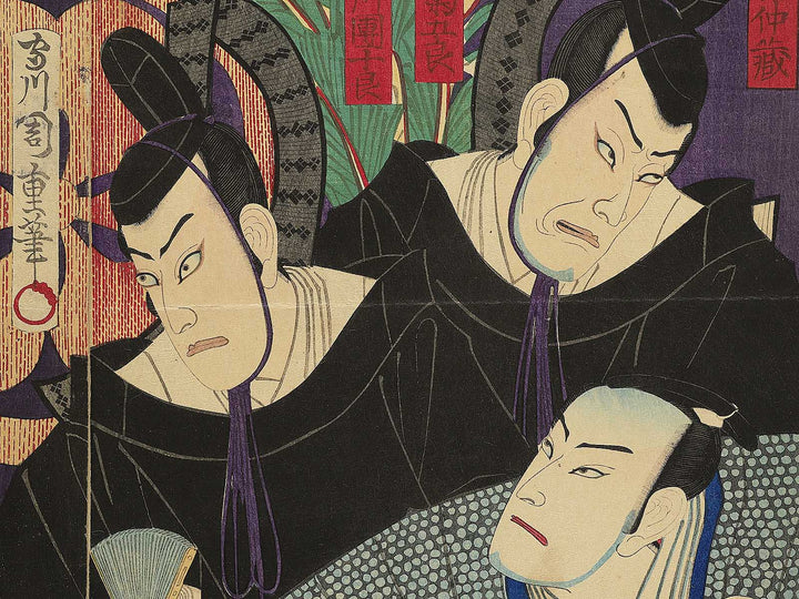 Kabuki actor / BJ345-317