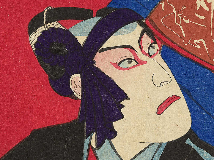 Kabuki actor / BJ342-482