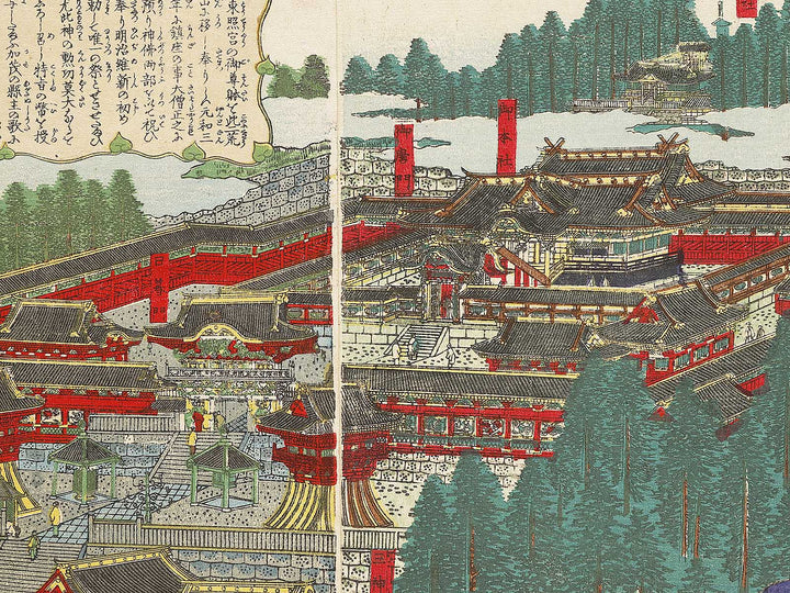 Nikkosan ryosya shinkei by Hasegawa Chikuyo / BJ330-806