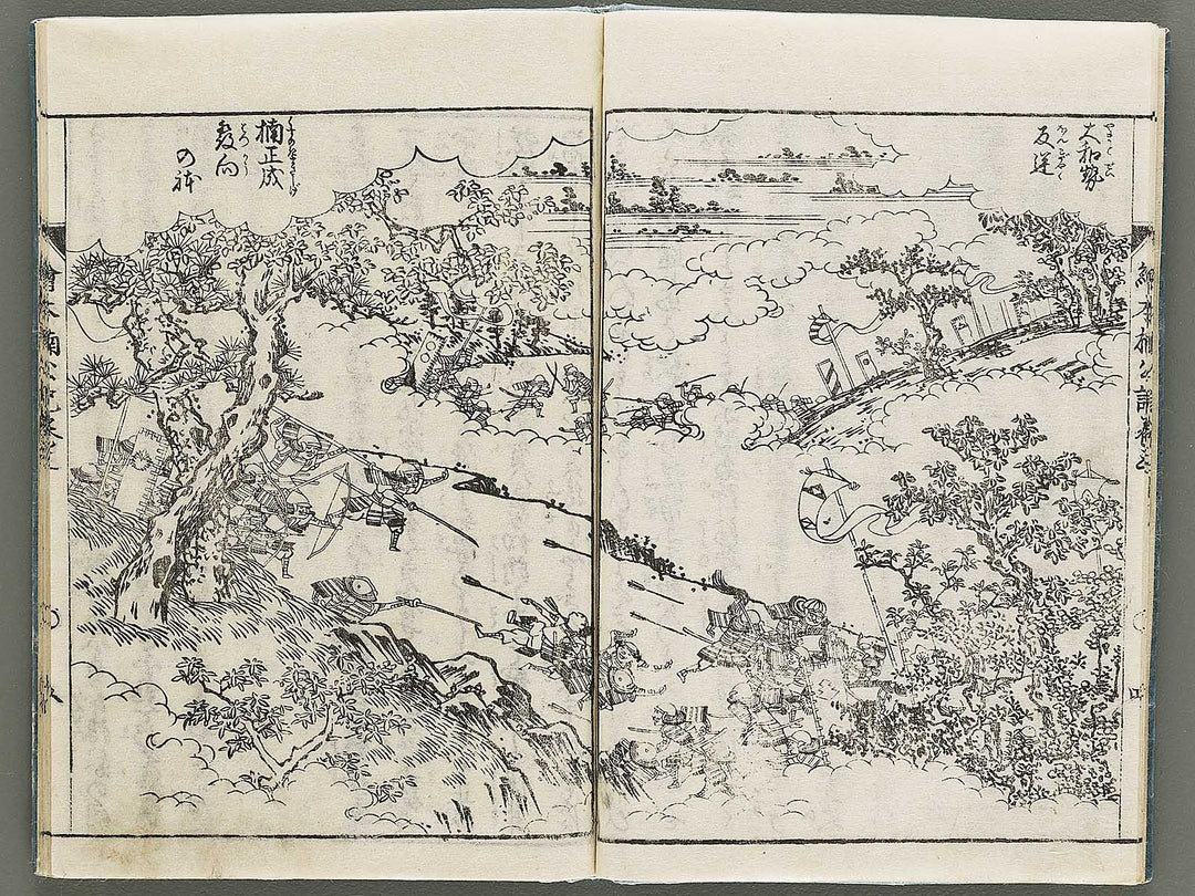 Ehon nankoki Volume 3 by Hayami Shungyosai / BJ335-447