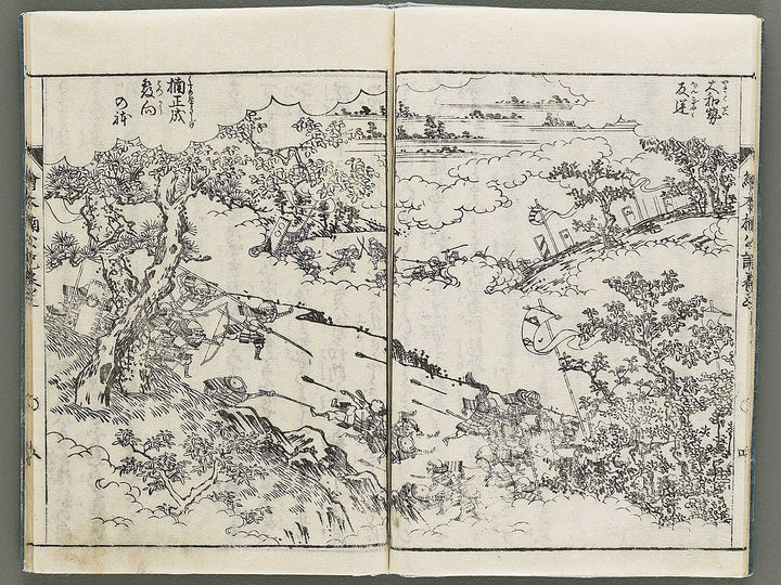 Ehon nankoki Volume 3 by Hayami Shungyosai / BJ335-447