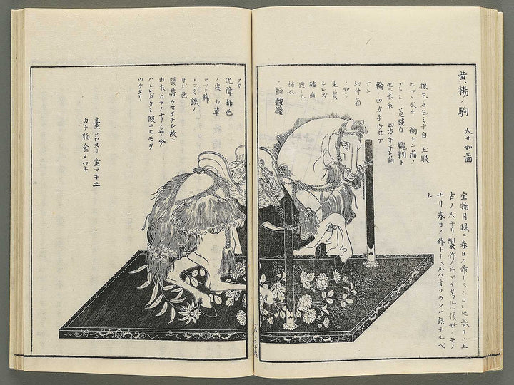 Itsukushima zue (Homotsu no bu) by Yamano Shunbosai / BJ345-240