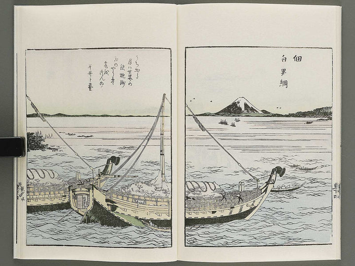 Ehon azume asobi by Katsushika Hokusai / BJ341-187