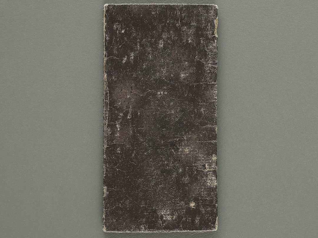 Ukiyo genji (Miniature-sized book) / BJ333-907