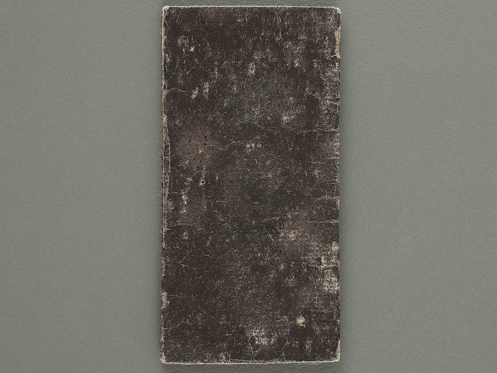 Ukiyo genji (Miniature-sized book) / BJ333-907
