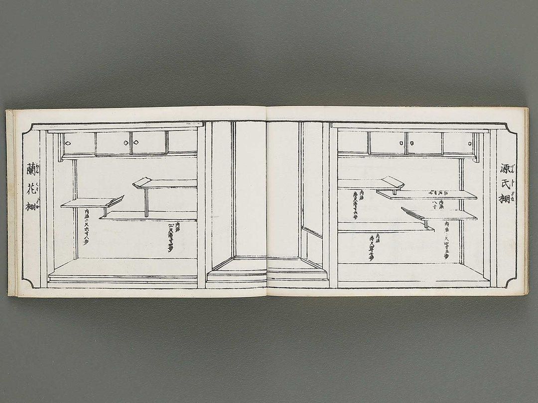 Shisen zashiki hinagata (Ge) / BJ337-988