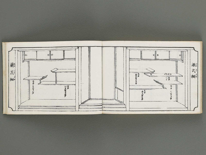 Shisen zashiki hinagata (Ge) / BJ337-988