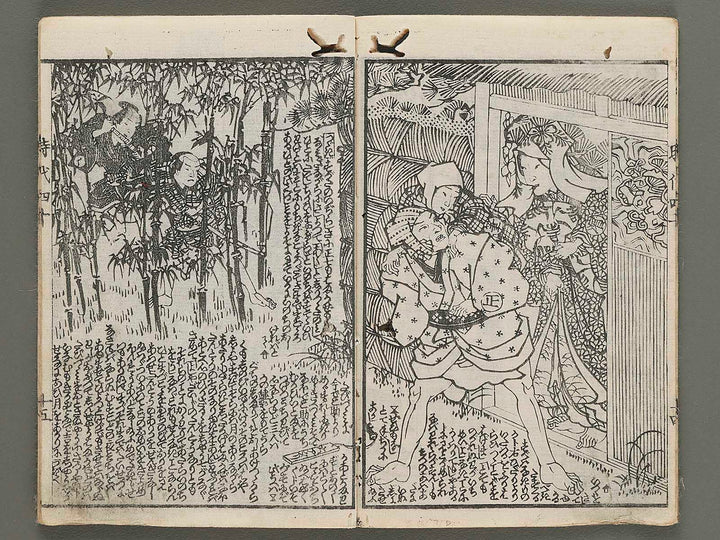 Hokusetsu bidan jidai kagami Volume 40, (Ge) by Utagawa Kunisada / BJ269-465