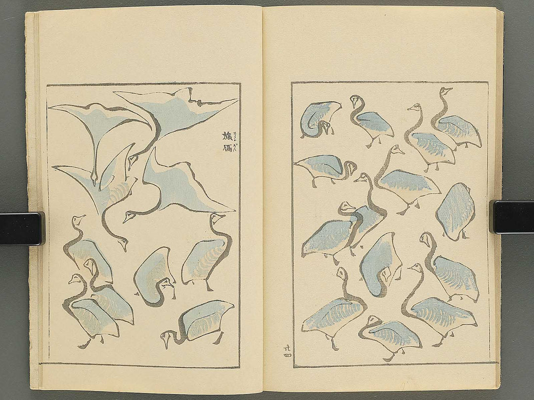 Ipptsu gafu by Katsushika Hokusai / BJ347-088