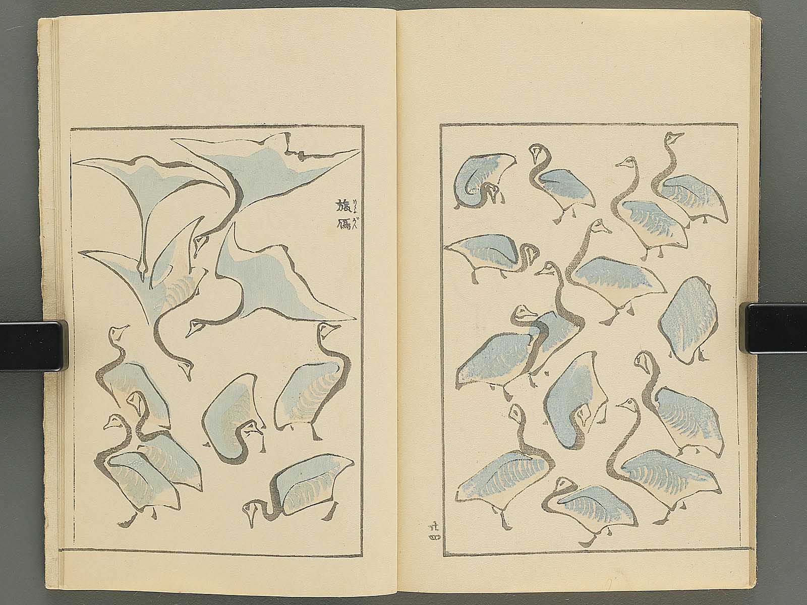 Ipptsu gafu by Katsushika Hokusai / BJ347-088