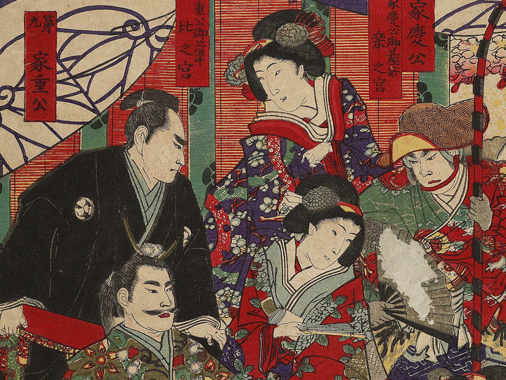 Shogun tokugawa ke ruidai kagami by Yoshu Chikanobu / BJ326-620