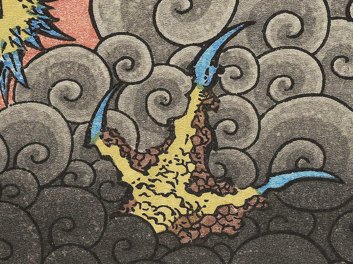 Mt. Fuji and Ascending Dragon from the series One Hundred Views of Mount Fuji by Katsushika Hokusai, (Medium print size) / BJ344-862