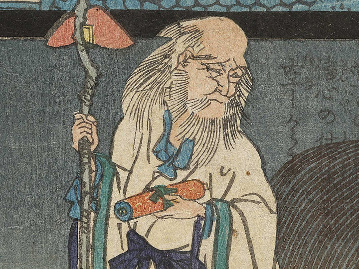 Soshu Kamakura Tashirodo Tashiro Kanja Nobutsuna from the series Kanon reigenki by Utagawa Kunisada(Toyokuni III) / BJ334-992