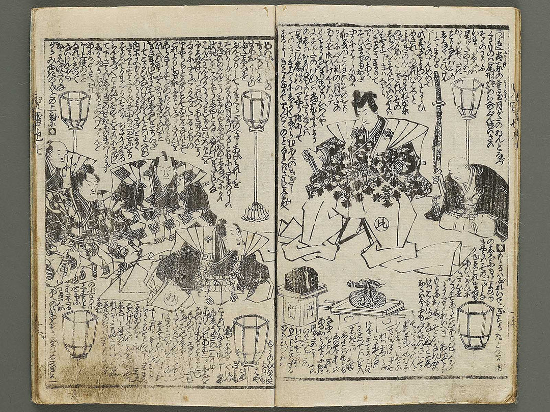 Jiraiya goketsu monogatari Volume 7, (Ge) by Ichiyosai Toyokuni / BJ331-079