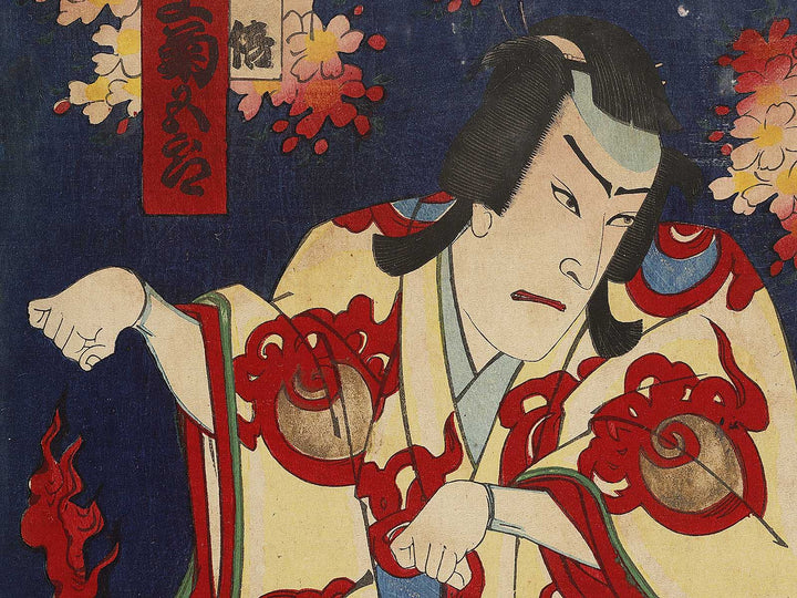 Kabuki actor / BJ340-144