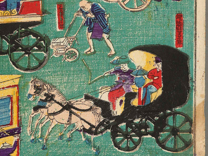 Tosei kuruma zukushi / BJ322-357