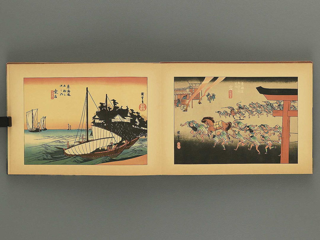 Tokaido Gojusantsugi / BJ346-164