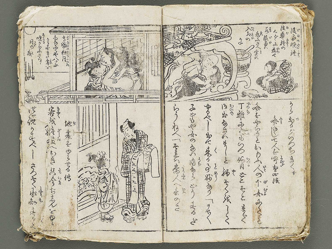 Shunga by Utagawa-school / BJ315-161
