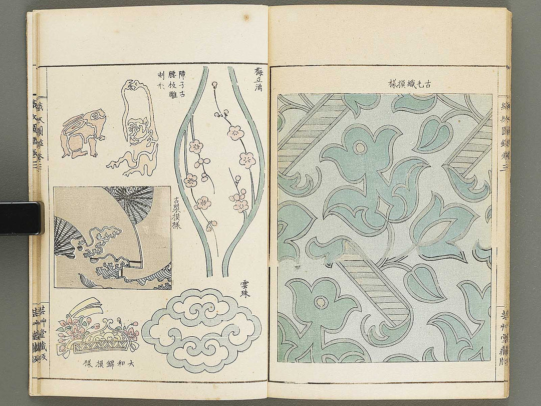 Shokumon zukan Volume 3 / BJ330-372