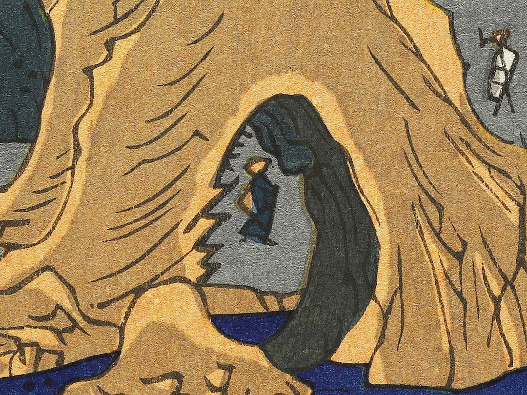 The Passage Under the Rakan Monastery from the series Famous Views of the Sixty-odd Provinces by Utagawa Hiroshige, (Large print size) / BJ334-103