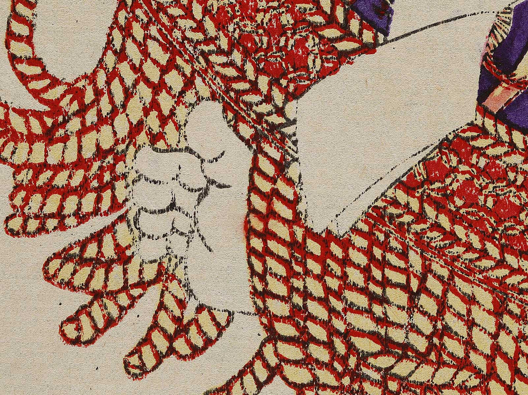 Echu Umegatani Totaro by Yoshikuni / BJ335-384