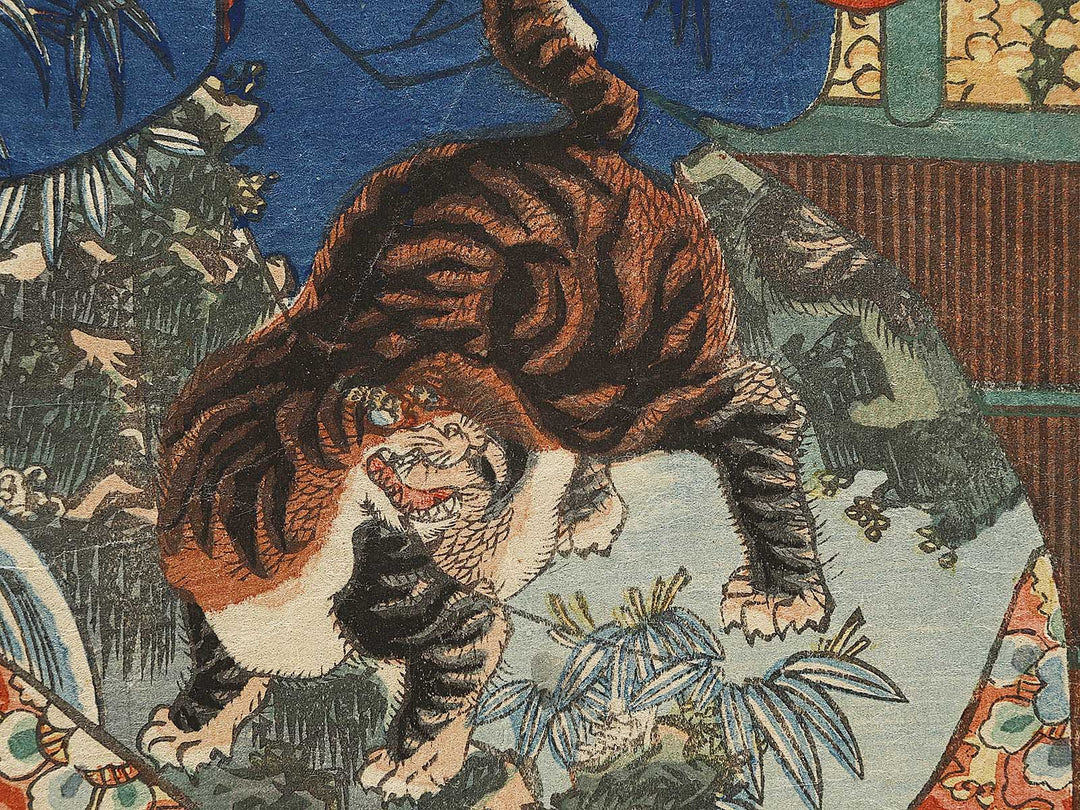 Shinyoshiwara edomachi ichome izumiya nai senshu  by Kunisada / BJ333-893