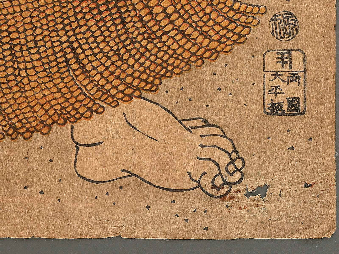 Tokyo Urakaze Rinemon by Hachisuka Kuniaki / BJ342-972