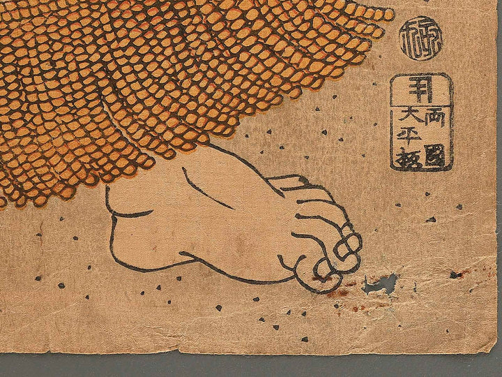 Tokyo Urakaze Rinemon by Hachisuka Kuniaki / BJ342-972