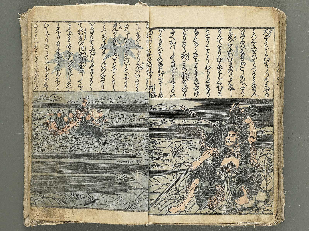 Raiko ooeyama iri by Utagawa Naomasa / BJ348-936