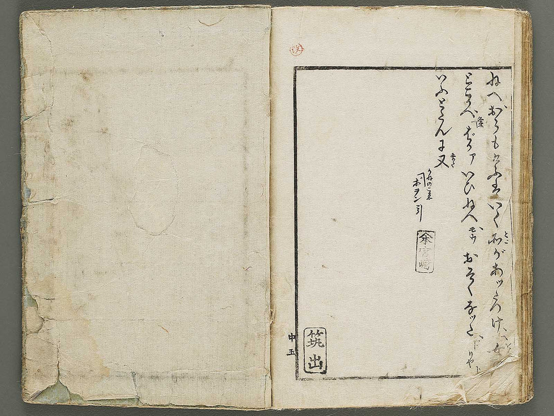 Shunga by Utagawa-school / BJ334-593